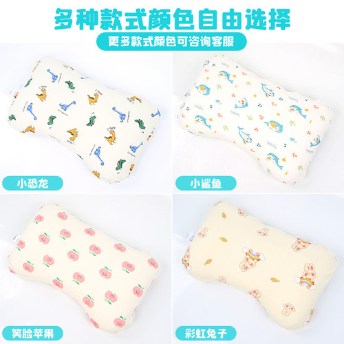 A类全棉儿童枕套虎H贝尔BR成长纯棉50×33宝宝婴儿蝴蝶枕芯枕头套 - 图2