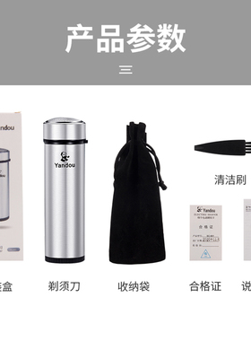 老人头男士电动剃须刀
