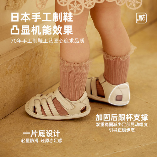 Kawamoon儿童真皮包头凉鞋男女童魔术贴透气学步鞋 柔软舒适 - 图2
