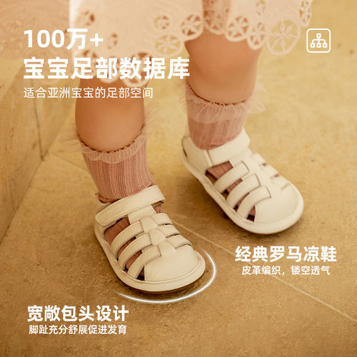 Kawamoon儿童真皮包头凉鞋男女童魔术贴透气学步鞋 柔软舒适 - 图0
