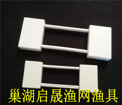 熟料大小号锁板塑料插板/放收网/捕鱼丝网专用巢湖启晟渔具 - 图2