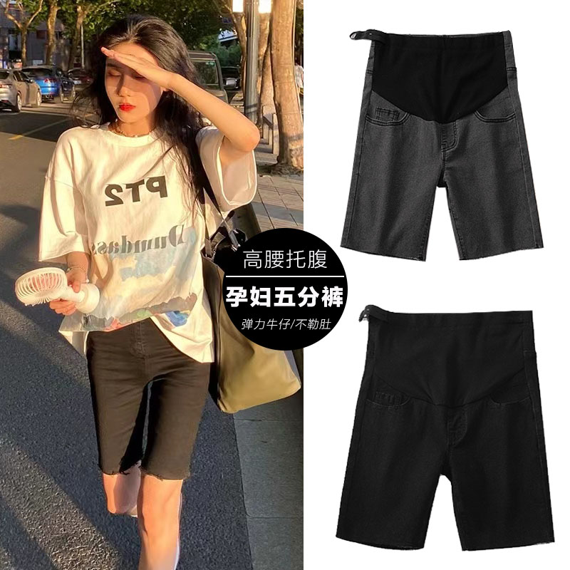 喜贵子育才专卖店孕妇短裤夏季外穿黑色骑行裤孕早期牛仔裤子女春夏薄款打底五分裤0