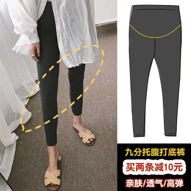 喜贵子育才专卖店孕妇打底裤纯棉时尚外穿托腹长裤孕妇裤秋季九分低腰裤子春秋黑色0