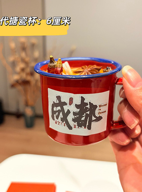 麻辣火锅香薰蜡烛成都伴手礼