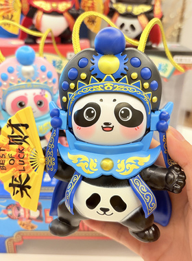 猫变脸娃娃川剧公仔玩偶摆件
