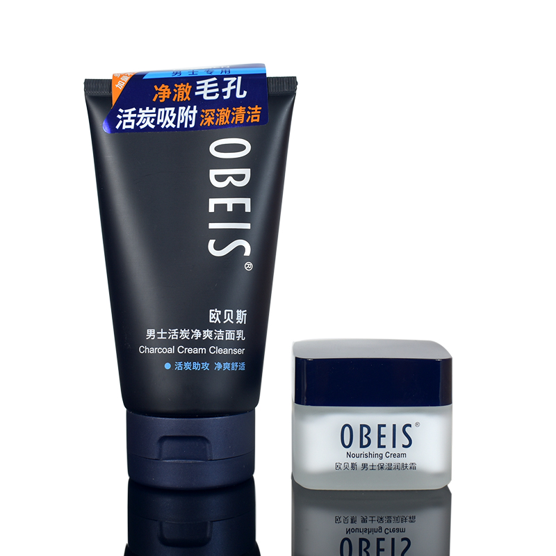 obeis欧贝斯男士护肤品套装补水保湿控油祛痘清爽水乳霜正品