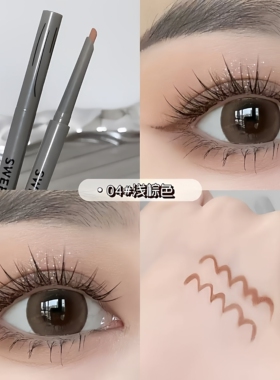 欧美眼线笔eyeliner防水防汗持久