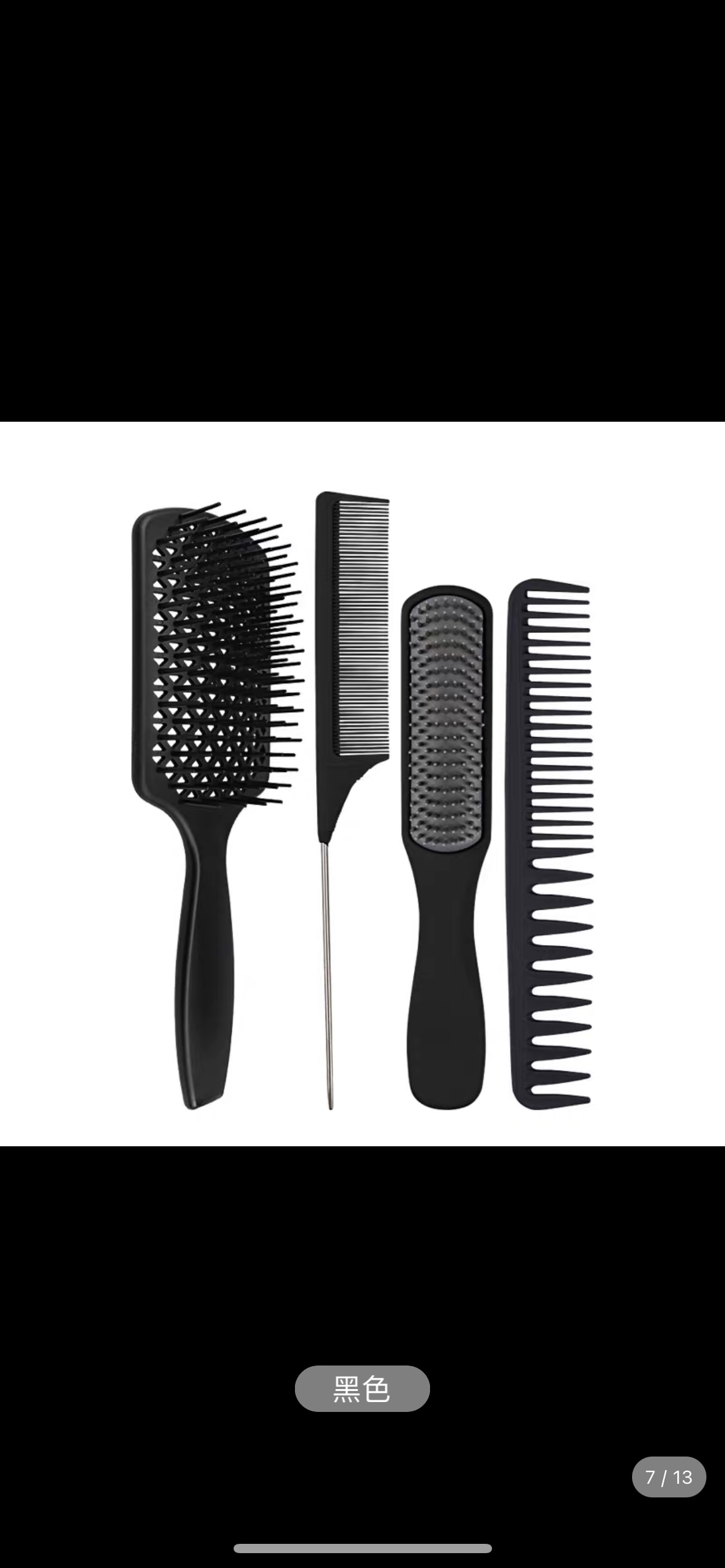 1Pc Beauty Double Sided Edge Control Hair Comb Hair Styling - 图3