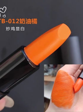 奶油橘口红黄皮显白南瓜色橙色