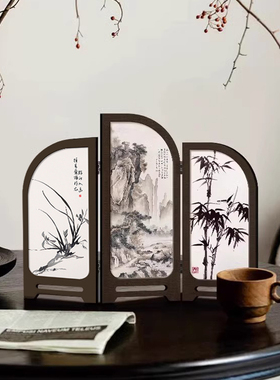 新中式小屏风桌面摆件