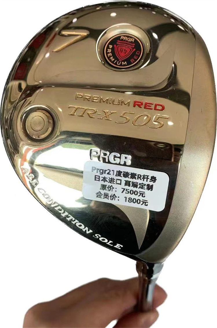 高尔夫球杆99成新定制Prgr TR-X505高尔夫男士7号球道木21度碳素R - 图3