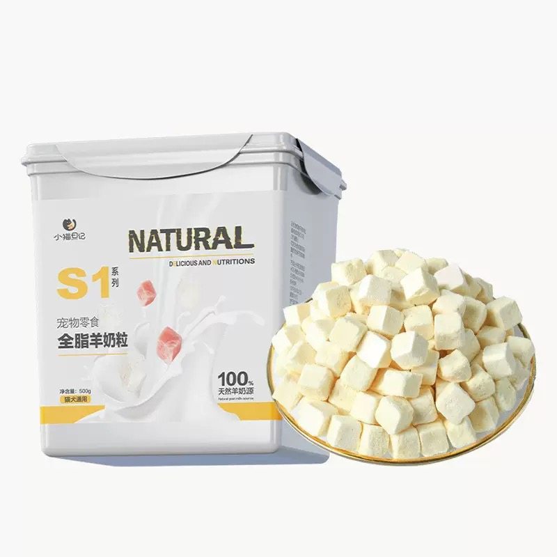 宠物零食羊奶粒冻干宠物羊奶磨牙棒奶酪块专用幼小型犬猫训练奖励,淘宝优惠券,粉丝福利购,淘宝优惠卷