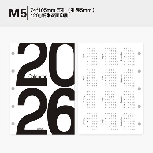 2026道林M5a8手帐活页纸内页内芯替芯日月周计划手账本记事本竖线 - 图3