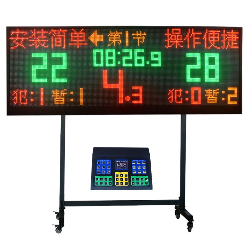 篮球电子记分牌 比赛专用24秒进攻倒计时无线大型计分牌LED计分器 - 图3