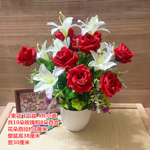 仿真花玫瑰花百合组合花绢花一束9朵假花客厅卧室餐桌茶几装饰花 - 图0