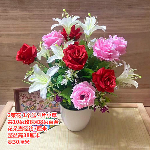 仿真花玫瑰花百合组合花绢花一束9朵假花客厅卧室餐桌茶几装饰花 - 图3