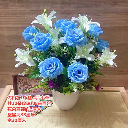 仿真花玫瑰花百合组合花绢花一束9朵假花客厅卧室餐桌茶几装饰花 - 图2