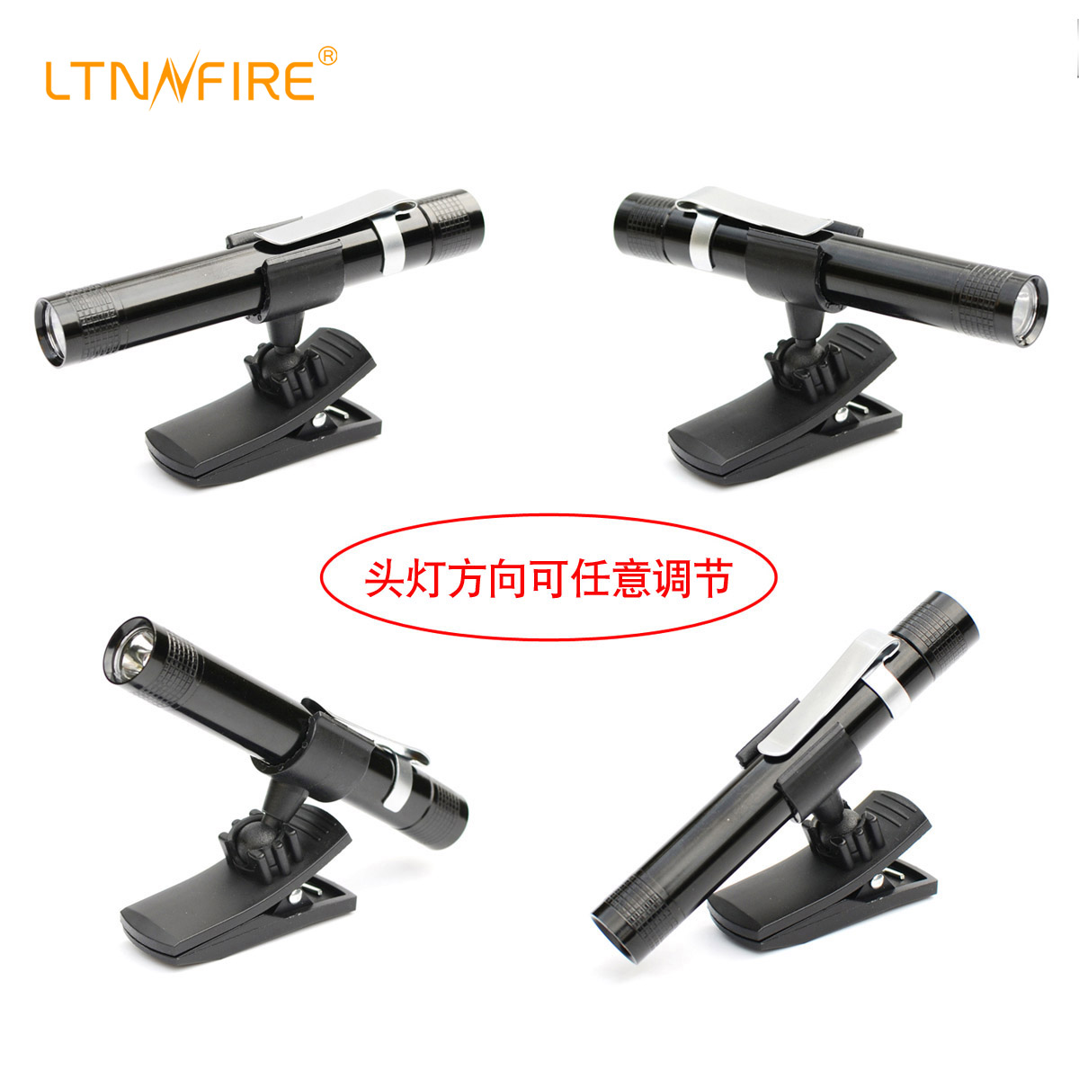 推荐Ltn Fire镭特宁6001夹帽灯钓鱼头灯帽沿灯饵盘灯小型手电筒