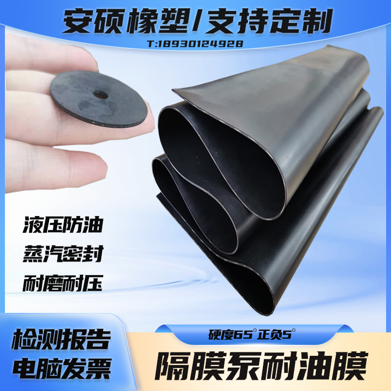 耐油膜油封布丁晴橡胶夹布板隔膜泵密封垫片耐磨皮黑色夹布橡皮,淘宝优惠券,粉丝福利购,淘宝优惠卷