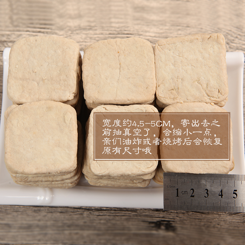 贵州特产毕节大方手撕豆腐臭豆腐六龙豆干特色小吃烧烤烙锅豆腐干 - 图2