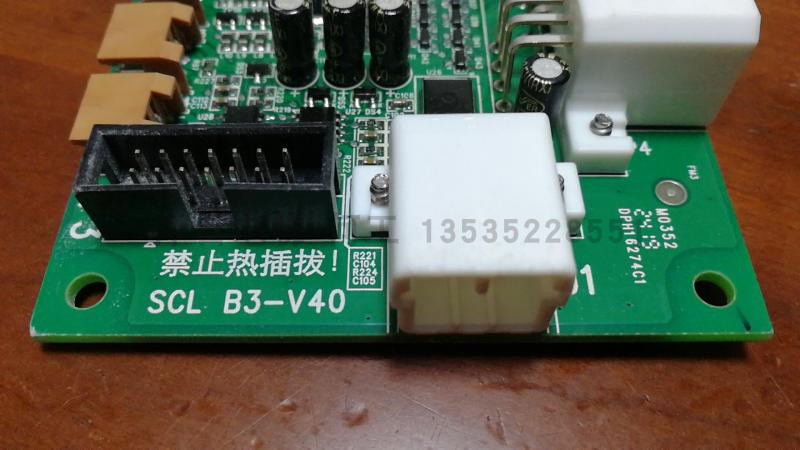 100-快速维修销售日立电梯MCAHGEPS轿厢串行通讯板SCL B3-V40全新