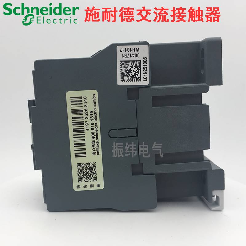 10-正品施耐德交流接触器LC1N2510Q5N AC380V 1常开代替 LC1E2510 - 图3