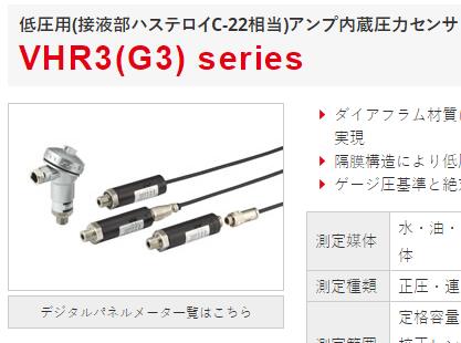 VPVT-A3-30MPaS沃康VALCOM威科莫压力传感器VPVT-A5-(-0.05-2MPA) - 图3