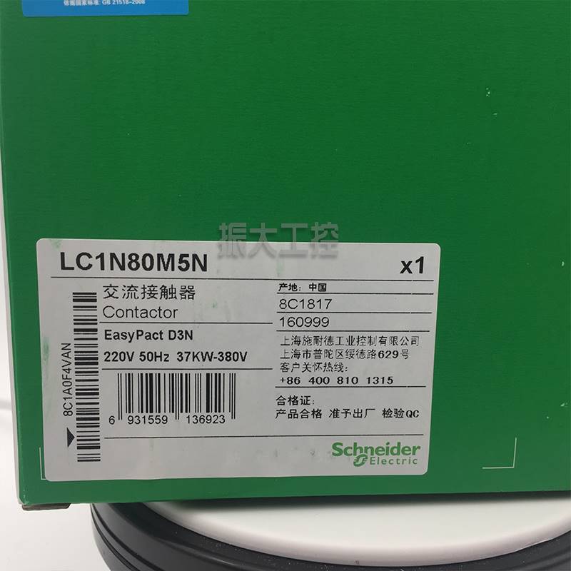 10-施耐德D3N接触器LC1N80M5N LC1-N80M5N AC220V 代替LC1E80M5N - 图0