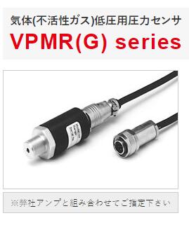 VPVT-A3-30MPaS沃康VALCOM威科莫压力传感器VPVT-A5-(-0.05-2MPA) - 图0