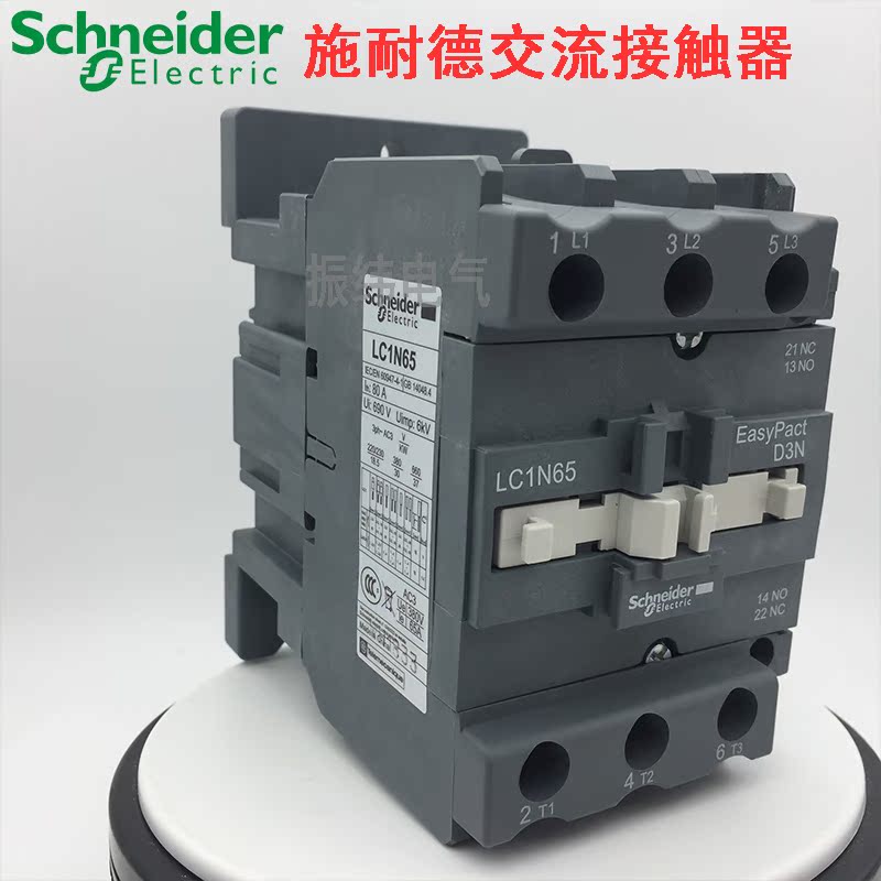 10-【原装正品】施耐德接触器LC1N65Q5N 线圈AC380V 代替LC1E65Q5 - 图2