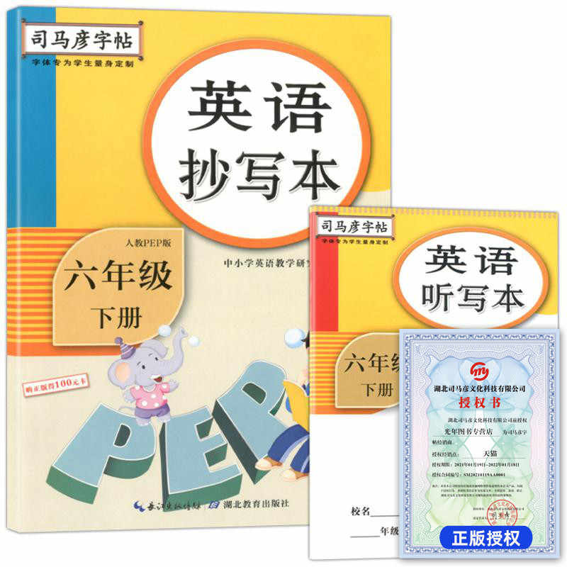 英文习字帖 新人首单立减十元 21年7月 淘宝海外