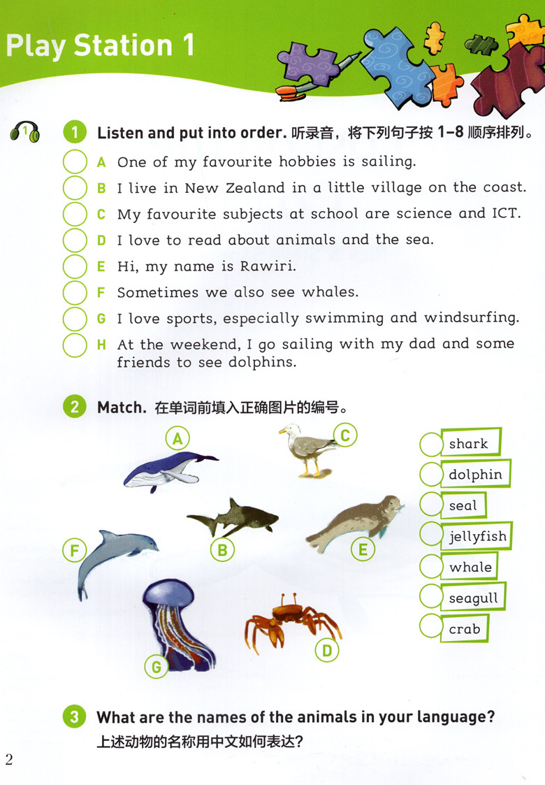 黑布林英语阅读小学e级1小座头鲸遇险含光盘小学英语分级阅读小学生英语课外读物有声阅读故事绘本上海外语教育出版社-图2