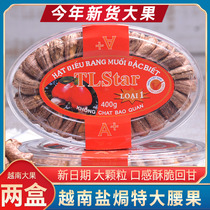 New stock Salt Studs Cashew Red Javelnut Box Dress Vietnam With Leather Big Nut Pregnant Woman Purple Pitt Prolific Original Taste