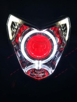 Zongshen RX1ZS150-51 locomotive headlamps assembly retrofit Angel Eye Devil Eye xenon lamp RX1q5