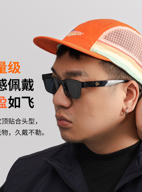 DABOE速干轻薄户外平檐棒球帽