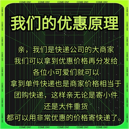 德邦物流大件快递代下单物流搬家重货搬家优惠毕业寄行李京东安能