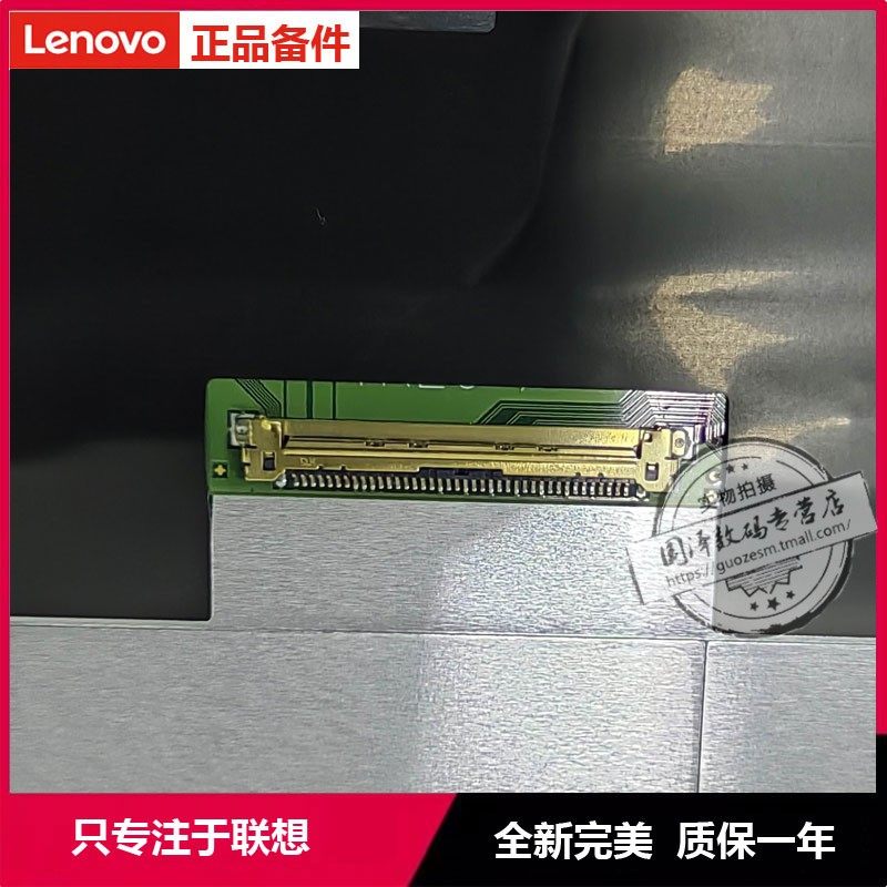 联想Thinkpad T14 Gen5 AMD P14s Gen 4液晶屏幕OLED atna40yk20三星ATNA40YK15 笔记本显示屏幕,淘宝优惠券,粉丝福利购,淘宝优惠卷