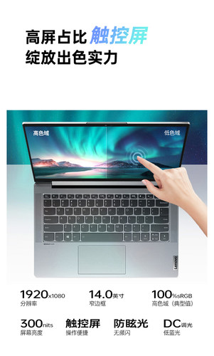 R140NWF5 RA B140HAK01.0 B140HAK03.2 LP140WF5 SPB3 LP140WFB SPK3 H3 N140HCR-GL2 R140NWFM RA触摸液晶屏 - 图0