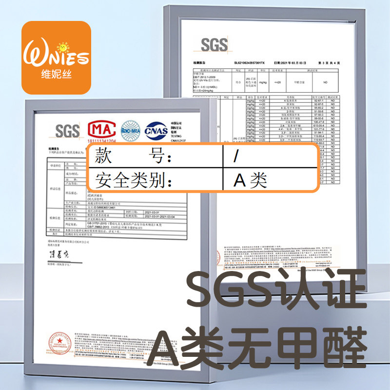  维妮丝床品套件/四件套/多件套