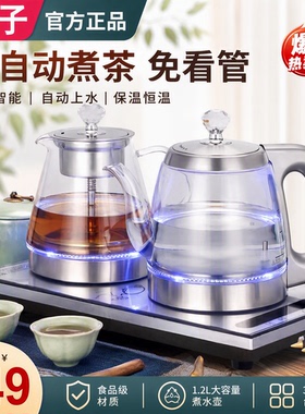 扬子自动上水智能消毒煮茶器套装