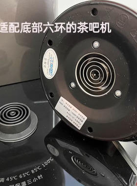 茶吧机烧水壶6环防溢水壶配件