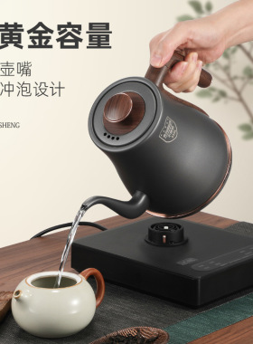 妙胜智能抽水316不锈钢烧水壶