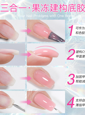 需烤灯AS三合一果冻建构橡皮底胶