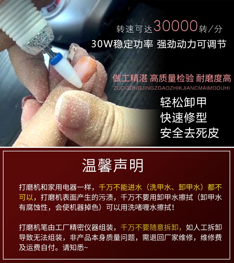 美甲专业充电打磨机便捷电动工具卸甲磨甲机送陶瓷打磨头老师推荐-图1