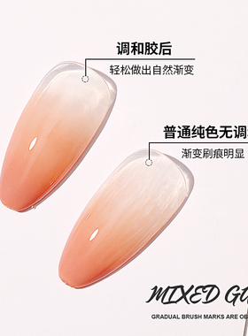 日式罐装渐变多功能光疗闪粉亮片