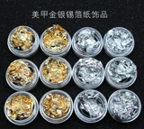 Наклейка для маникюра, лак для ногтей, аксессуар, золото и серебро