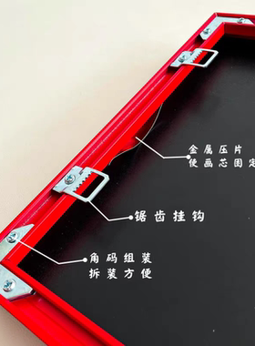五路财神爷装裱相框红色铝合金窄边金属海报摆台客厅玄关装饰画框