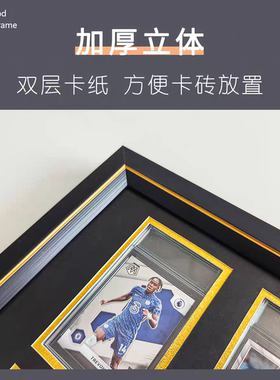 8*12亚克力水晶纪念卡卡砖收纳展示相框球星卡游戏卡收藏防尘相框