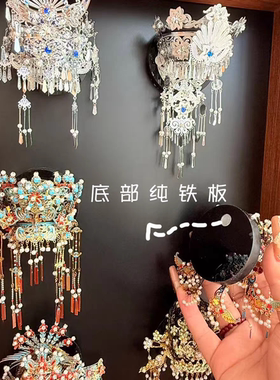 冰箱贴收纳盒凤冠冰箱贴磁吸展示