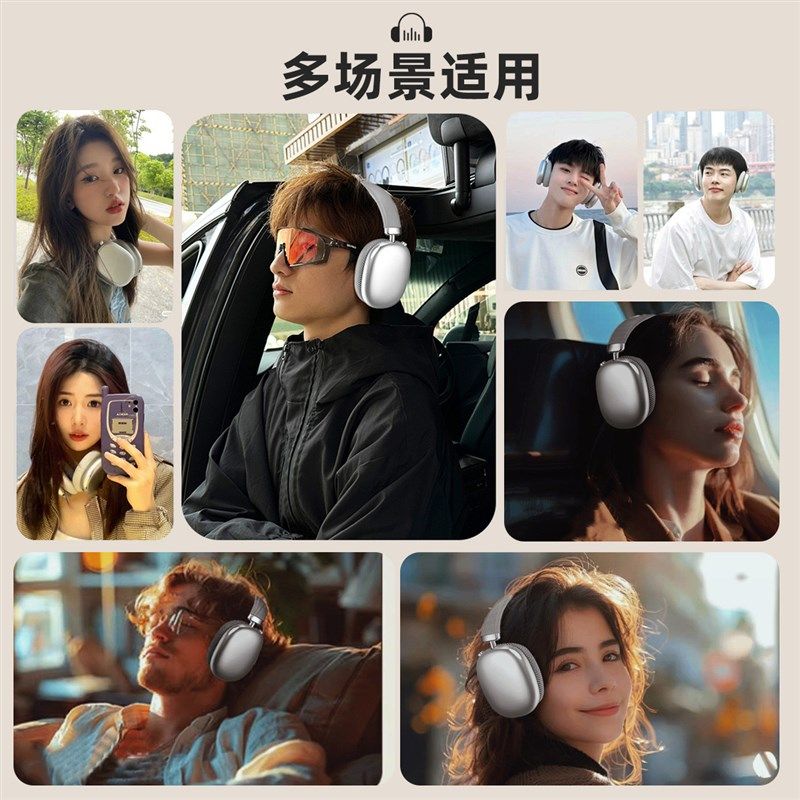 2024爆款网i红耳机 新款头戴式蓝牙耳麦 游戏运动降噪超长续航通,淘宝优惠券,粉丝福利购,淘宝优惠卷